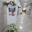 국립외교원 결혼식 예식 후기 with 동양캐터링 피로연장