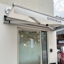 오체안피부과의원 | [신사 성형외과] 피부섬유종 제거 피부양성종양적출술 오체안성형외과 낭종 제거 수술후기