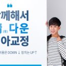 서울바른이치과교정과치과의원 이미지