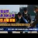 임실읍사무소 이미지