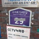 비상잉글리시아이원종영어교습소