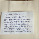 글로리점 이미지