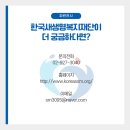 데이투코퍼레이션