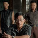 K-수리남 이미지