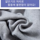 남여공용 기모 트레이닝복 상하세트 이미지