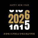 안델센음악학원