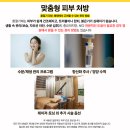 연세미초롬의원 이미지