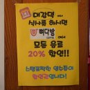 대감댁왕뼈해장국/뼈다방