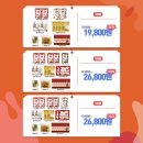 미쓰리떡볶이 이미지