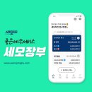 로움 이미지