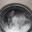 크린토피아코인워시365익산부송 | 코인워시365 부송오투그란데점에서 이불빨래중~