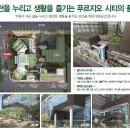 유성호텔 온천사우나 이미지