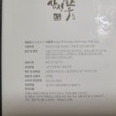 아리한우