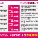 으뜸보청기 이미지