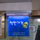 찜나라(주)