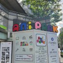 코인카페 | 삼성동 놀거리ㅣ코인 노래방과 샤워실이 있는 만화카페, 애니파크 방문 후기
