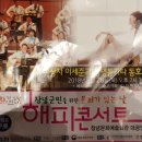 문화가 있는 날 - 유리상자 이세준과 창녕통기타 동호회 이미지