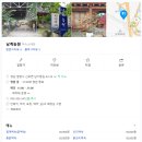 남기동길 네이버블로그