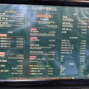 혜화편한의원 | [서울] 대학로 혜화역 중식 이색 메뉴 데이트 맛집...해피니스' 웨이팅 예약 주차 내돈내산 솔직후기