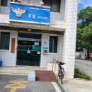 춘양파출소 이미지