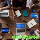 허브수학전문학원