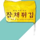 만복식품