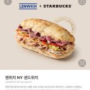 용지호수 | 스타벅스 창원 용지호수점 렌위치 샌드위치 후기와 무료주차 꿀팁