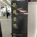 세븐일레븐 지제역사점 | 서울 SETEC 프랜차이즈창업박람회 참관 후기