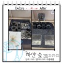 오송 동아라이크텐 아파트 입주청소 후기