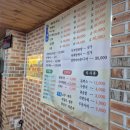 중마해물찜 이미지