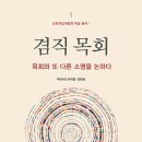 대한예수교장로회솔로몬교회 이미지