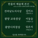 한울피아노학원