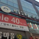 박승철헤어스튜디오 상도점