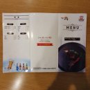 치킨 신드롬 이미지