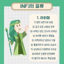 뽑아가으리 | 분명 나쁜 아이는 아니어도 또 틀에 가두면 we break it