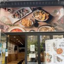 [송도맛집] 쫄면맛집!! 김밥맛집!! '얌샘김밥' 송도하버뷰점