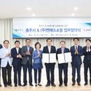 (주)엔에스 매일일보