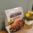 비에이치씨(bhc)하남점 이미지