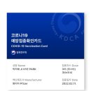 류마장구본승내과의원 이미지