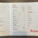 중화원칙