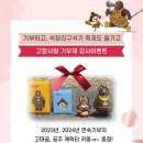 석기사랑 이미지