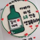 휘미당케이크