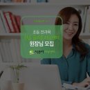 초등공부방 이미지