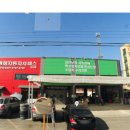 평화 자동차 써비스 이미지