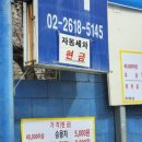 개봉주유소 이미지