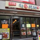 신서방 장수왕족발 이미지