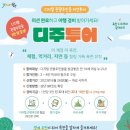 (주)하이브파트너스