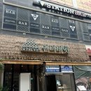 소로2-월139호,140호 | 시흥 배곧 쌀국수 맛집 “인더비엣” 내돈내산 후기