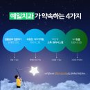 예일치과 이미지