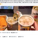 반응 터진 가성비 갑 짐빔 레시피.jpg 이미지